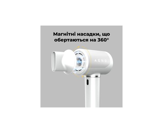 Фен AENO HD5W (AHD0005W), изображение 8 Фен AENO HD5W (AHD0005W), изображение 8