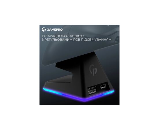 Мышка GamePro Asgard Thor Wireless/Bluetooth/USB Black (GM023B), изображение 11 Мышка GamePro Asgard Thor Wireless/Bluetooth/USB Black (GM023B), изображение 11