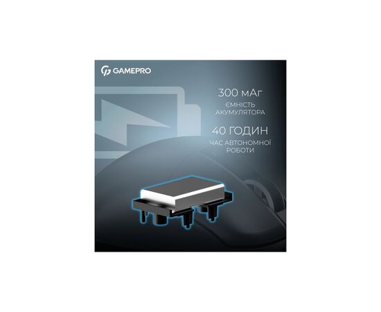 Мышка GamePro Asgard Thor Wireless/Bluetooth/USB Black (GM023B), изображение 8 Мышка GamePro Asgard Thor Wireless/Bluetooth/USB Black (GM023B), изображение 8