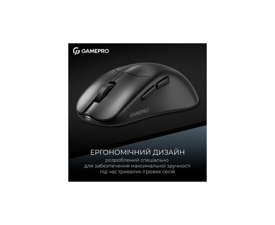 Мышка GamePro Asgard Surt Wireless/Bluetooth/USB Black (GM017B), изображение 11 Мышка GamePro Asgard Surt Wireless/Bluetooth/USB Black (GM017B), изображение 11
