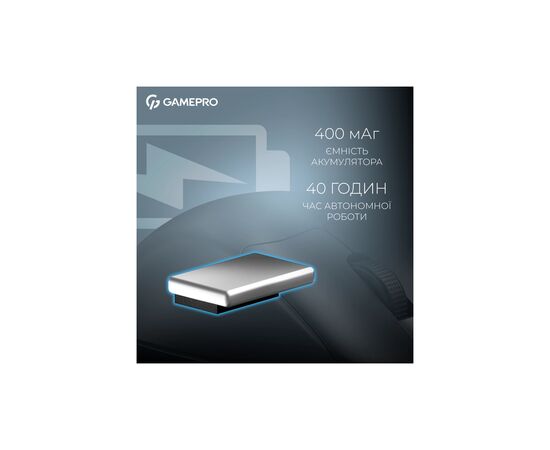 Мышка GamePro Asgard Surt Wireless/Bluetooth/USB Black (GM017B), изображение 8 Мышка GamePro Asgard Surt Wireless/Bluetooth/USB Black (GM017B), изображение 8