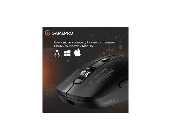 Мышка GamePro Genesis Winner Wireless/Bluetooth/USB Black (GM079B), изображение 12 Мышка GamePro Genesis Winner Wireless/Bluetooth/USB Black (GM079B), изображение 12