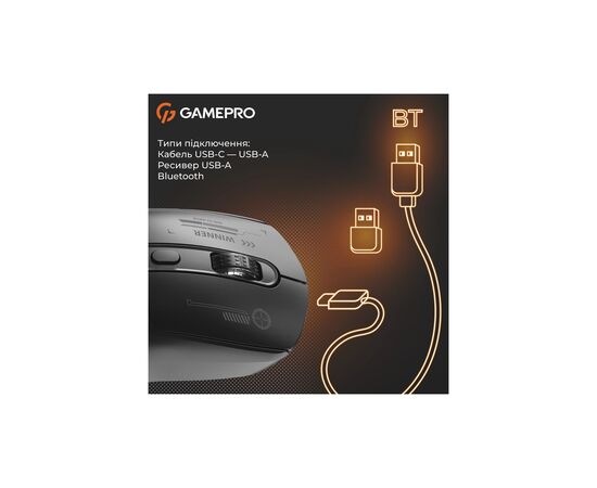 Мышка GamePro Genesis Winner Wireless/Bluetooth/USB Black (GM079B), изображение 6 Мышка GamePro Genesis Winner Wireless/Bluetooth/USB Black (GM079B), изображение 6