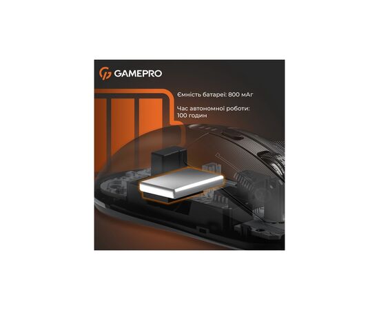 Мышка GamePro Genesis Winner Wireless/Bluetooth/USB Black (GM079B), изображение 7 Мышка GamePro Genesis Winner Wireless/Bluetooth/USB Black (GM079B), изображение 7