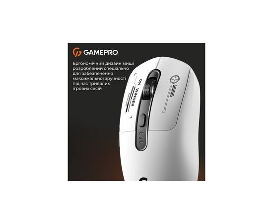 Мышка GamePro Genesis Winner Wireless/Bluetooth/USB White (GM079W), изображение 10 Мышка GamePro Genesis Winner Wireless/Bluetooth/USB White (GM079W), изображение 10