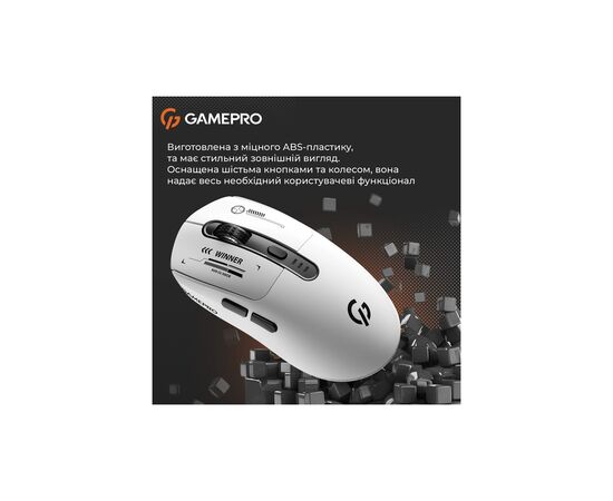 Мышка GamePro Genesis Winner Wireless/Bluetooth/USB White (GM079W), изображение 11 Мышка GamePro Genesis Winner Wireless/Bluetooth/USB White (GM079W), изображение 11