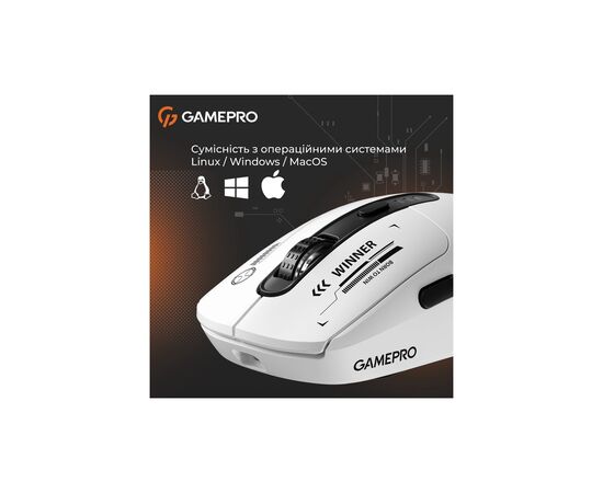 Мышка GamePro Genesis Winner Wireless/Bluetooth/USB White (GM079W), изображение 12 Мышка GamePro Genesis Winner Wireless/Bluetooth/USB White (GM079W), изображение 12