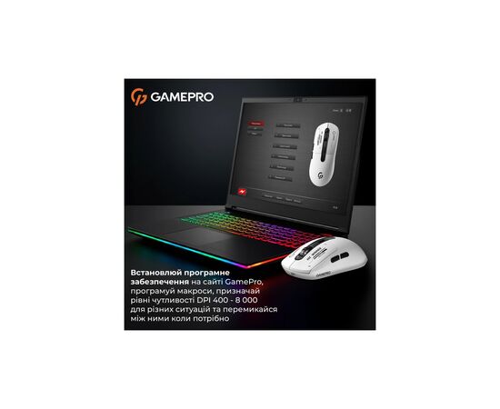 Мышка GamePro Genesis Winner Wireless/Bluetooth/USB White (GM079W), изображение 8 Мышка GamePro Genesis Winner Wireless/Bluetooth/USB White (GM079W), изображение 8