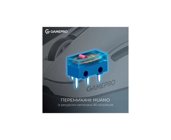 Мышка GamePro Asgard Thor Wireless/Bluetooth/USB White (GM023W), изображение 11 Мышка GamePro Asgard Thor Wireless/Bluetooth/USB White (GM023W), изображение 11