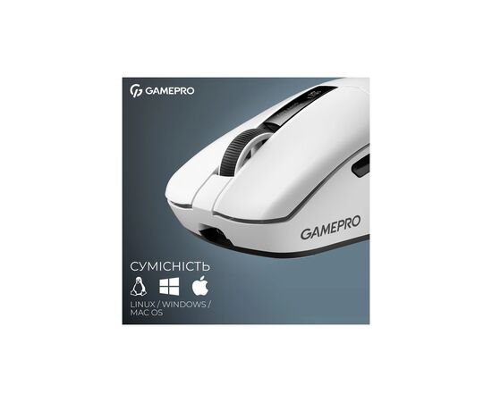 Мышка GamePro Asgard Thor Wireless/Bluetooth/USB White (GM023W), изображение 12 Мышка GamePro Asgard Thor Wireless/Bluetooth/USB White (GM023W), изображение 12