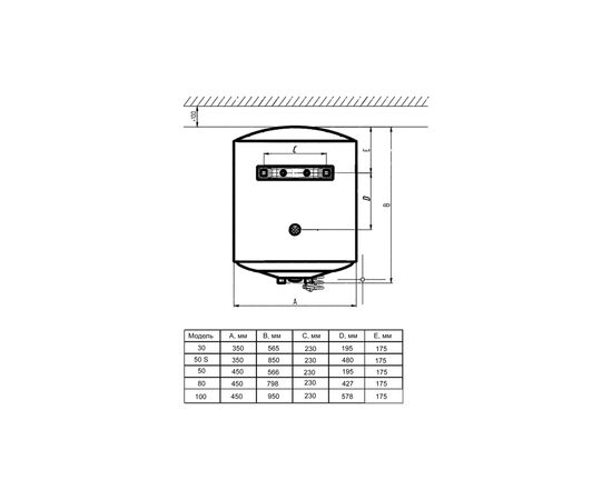 Бойлер Artel ART-WH-2.0-80 STEEL, зображення 10 Бойлер Artel ART-WH-2.0-80 STEEL, зображення 10