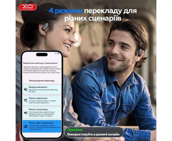 Наушники XO G36 AI Translation (XO-G36), изображение 12 Наушники XO G36 AI Translation (XO-G36), изображение 12