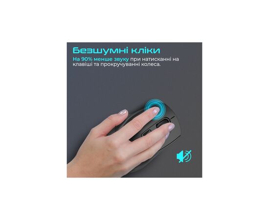 Мышка Promate Samit Wireless Black (samit.black), изображение 2 Мышка Promate Samit Wireless Black (samit.black), изображение 2