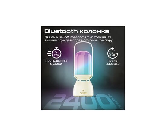 Акустична система Promate Campmate-5 White (campmate-5), зображення 4 Акустична система Promate Campmate-5 White (campmate-5), зображення 4