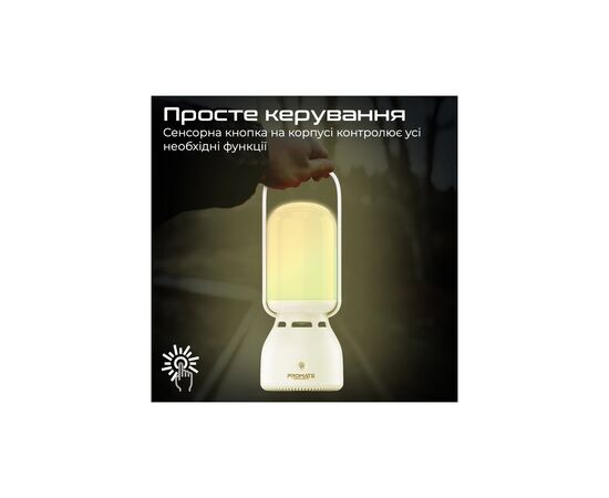 Акустична система Promate Campmate-5 White (campmate-5), зображення 6 Акустична система Promate Campmate-5 White (campmate-5), зображення 6
