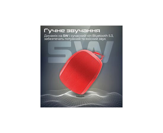 Акустическая система Promate Mood 5W Red (mood.red), изображение 2 Акустическая система Promate Mood 5W Red (mood.red), изображение 2