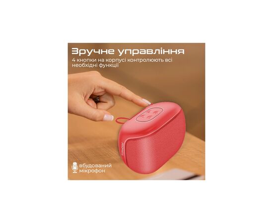 Акустическая система Promate Mood 5W Red (mood.red), изображение 5 Акустическая система Promate Mood 5W Red (mood.red), изображение 5