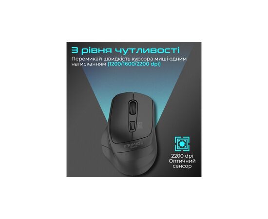 Мышка Promate Samit Wireless Black (samit.black), изображение 3 Мышка Promate Samit Wireless Black (samit.black), изображение 3