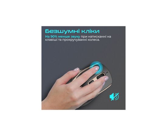 Мишка Promate Samit Wireless Gold (samit.gold), зображення 2 Мишка Promate Samit Wireless Gold (samit.gold), зображення 2