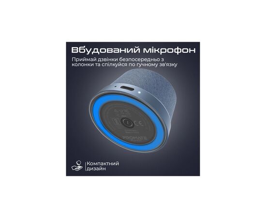 Акустическая система Promate Punch 3 Вт Navy (punch.navy), изображение 7 Акустическая система Promate Punch 3 Вт Navy (punch.navy), изображение 7