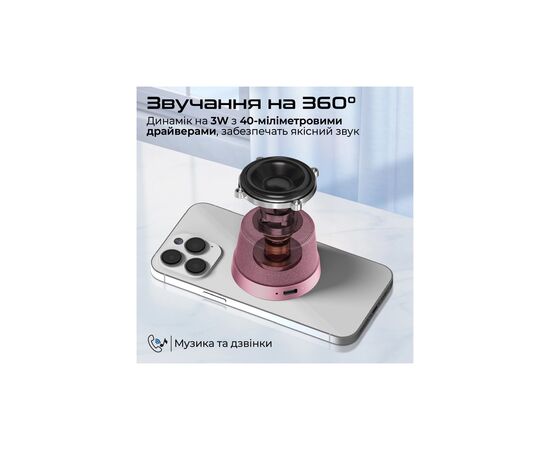 Акустическая система Promate Punch 3 Вт Pink (punch.pink), изображение 3 Акустическая система Promate Punch 3 Вт Pink (punch.pink), изображение 3