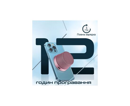 Акустическая система Promate Punch 3 Вт Pink (punch.pink), изображение 6 Акустическая система Promate Punch 3 Вт Pink (punch.pink), изображение 6