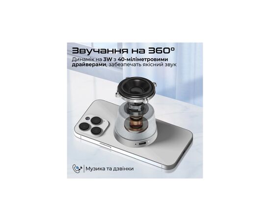 Акустическая система Promate Punch 3 Вт Silver (punch.silver), изображение 3 Акустическая система Promate Punch 3 Вт Silver (punch.silver), изображение 3