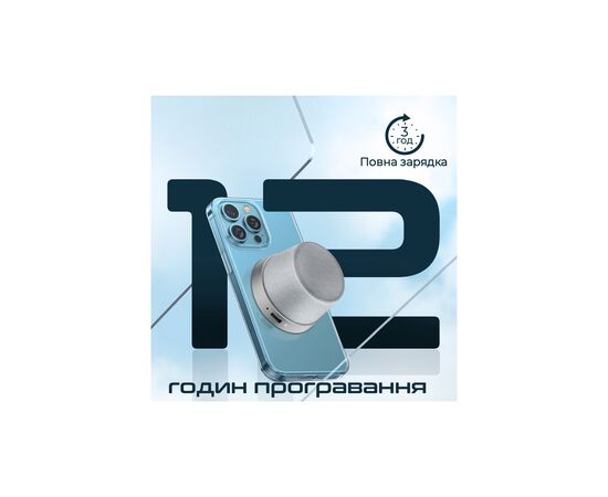 Акустическая система Promate Punch 3 Вт Silver (punch.silver), изображение 6 Акустическая система Promate Punch 3 Вт Silver (punch.silver), изображение 6