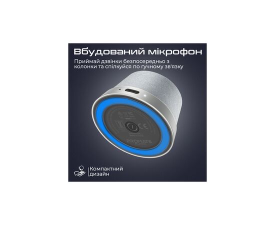 Акустическая система Promate Punch 3 Вт Silver (punch.silver), изображение 7 Акустическая система Promate Punch 3 Вт Silver (punch.silver), изображение 7