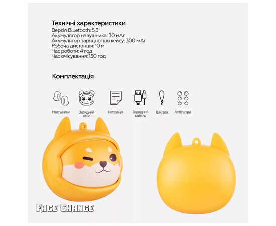 Наушники XoKo G05-face changing TWS Yellow (G05-YEL), изображение 7 Наушники XoKo G05-face changing TWS Yellow (G05-YEL), изображение 7
