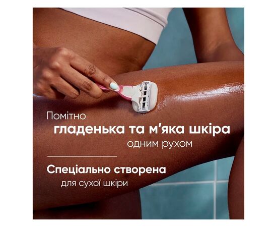 Сменные кассеты Gillette Venus Comfortglide Olay Sugarberry 3 шт. (8700216674164), изображение 3 Сменные кассеты Gillette Venus Comfortglide Olay Sugarberry 3 шт. (8700216674164), изображение 3