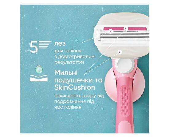 Сменные кассеты Gillette Venus Comfortglide Olay Sugarberry 3 шт. (8700216674164), изображение 5 Сменные кассеты Gillette Venus Comfortglide Olay Sugarberry 3 шт. (8700216674164), изображение 5