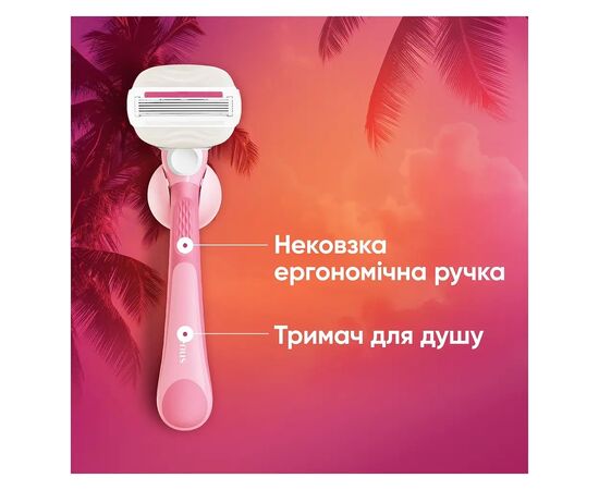 Сменные кассеты Gillette Venus Comfortglide Olay Sugarberry 3 шт. (8700216674164), изображение 7 Сменные кассеты Gillette Venus Comfortglide Olay Sugarberry 3 шт. (8700216674164), изображение 7