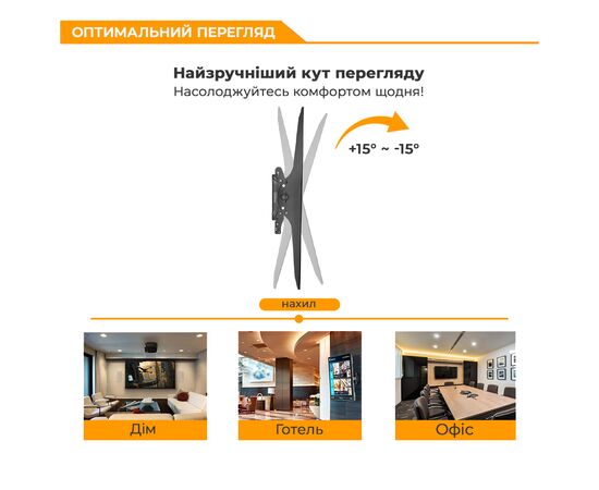 Кронштейн ITech PLB-120, изображение 10 Кронштейн ITech PLB-120, изображение 10