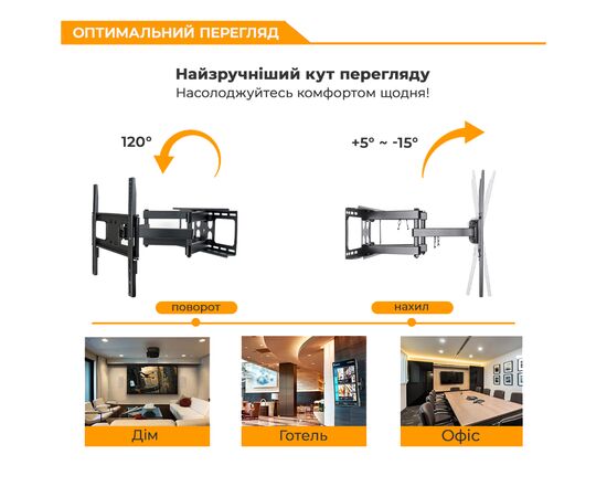 Кронштейн ITech PTRB44, изображение 4 Кронштейн ITech PTRB44, изображение 4