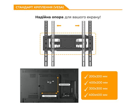 Кронштейн ITech PTRB44, изображение 5 Кронштейн ITech PTRB44, изображение 5