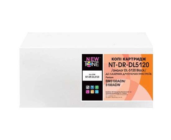 Драм картридж NewTone Pantum BM5100ADN/5100ADW / DL-5120 Black (NT-DR-DL5120)