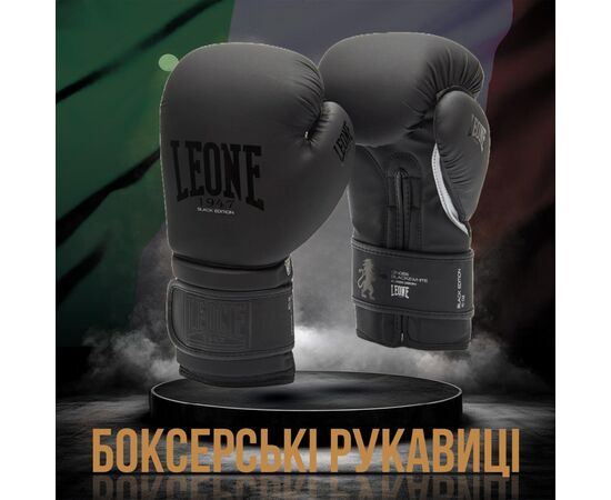Боксерские перчатки Leone GN059 Black/White 12 унцій (GN059_Bl/White_12oz), изображение 2 Боксерские перчатки Leone GN059 Black/White 12 унцій (GN059_Bl/White_12oz), изображение 2