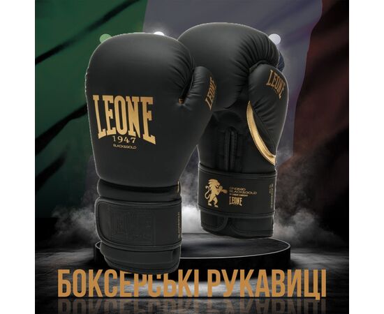 Боксерские перчатки Leone GN059D Black/Gold 10 унцій (GN059D_Bl/Gold_10oz), изображение 2 Боксерские перчатки Leone GN059D Black/Gold 10 унцій (GN059D_Bl/Gold_10oz), изображение 2