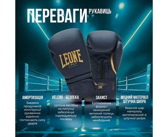 Боксерские перчатки Leone GN059D Black/Gold 10 унцій (GN059D_Bl/Gold_10oz), изображение 3 Боксерские перчатки Leone GN059D Black/Gold 10 унцій (GN059D_Bl/Gold_10oz), изображение 3