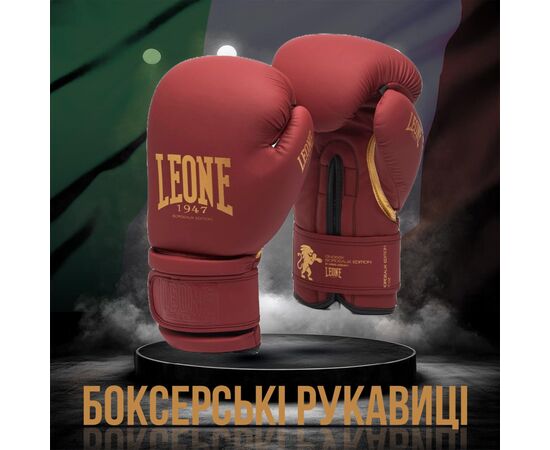 Боксерские перчатки Leone GN059X Bordeaux ED 10 унцій (GN059X_BORDEAUX_10oz), изображение 2 Боксерские перчатки Leone GN059X Bordeaux ED 10 унцій (GN059X_BORDEAUX_10oz), изображение 2
