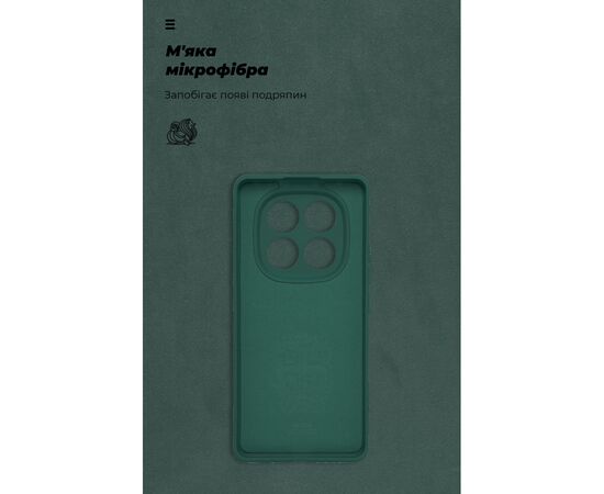 Чохол до мобільного телефона Armorstandart ICON Xiaomi Redmi Note 14 Pro 4G Dark Green (ARM86878), зображення 4