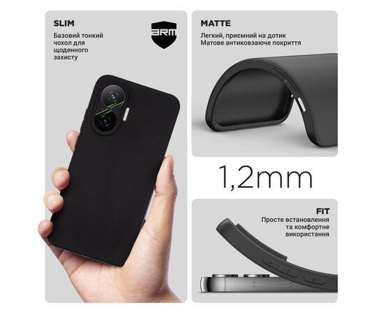 Чохол до мобільного телефона Armorstandart Matte Slim Fit Xiaomi Poco F7 Black (ARM80376), зображення 3