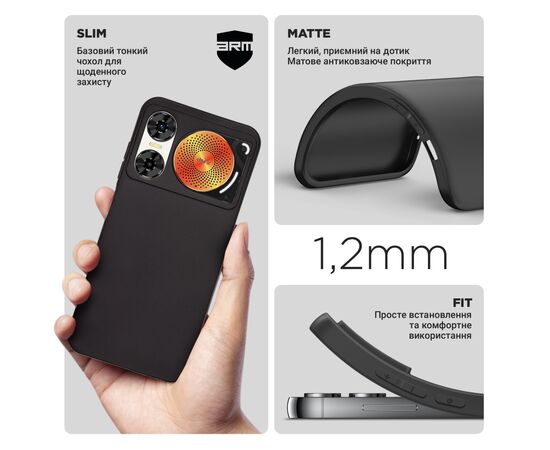 Чехол для мобильного телефона Armorstandart Matte Slim Fit ZTE Nubia Music 2 Black (ARM83654), изображение 3 Чехол для мобильного телефона Armorstandart Matte Slim Fit ZTE Nubia Music 2 Black (ARM83654), изображение 3