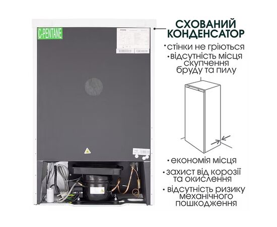 Холодильник PRIME Technics RS 802 ET (RS802ET), изображение 7 Холодильник PRIME Technics RS 802 ET (RS802ET), изображение 7