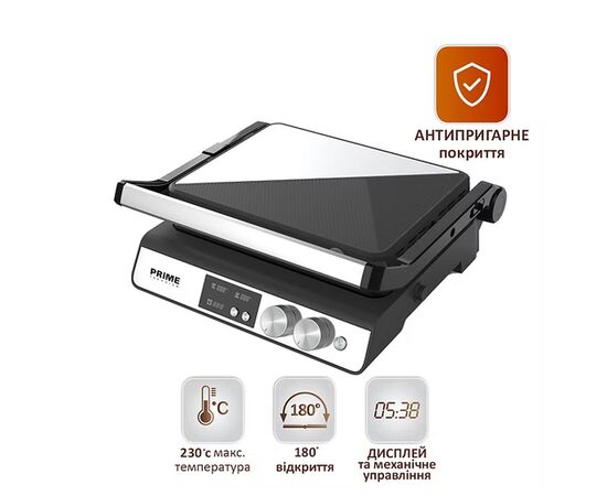 Электрогриль PRIME Technics PGH 182 KX, изображение 10 Электрогриль PRIME Technics PGH 182 KX, изображение 10