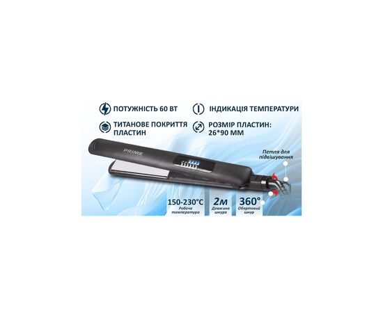 Выпрямитель для волос PRIME Technics PHS 236 TI, изображение 3 Выпрямитель для волос PRIME Technics PHS 236 TI, изображение 3
