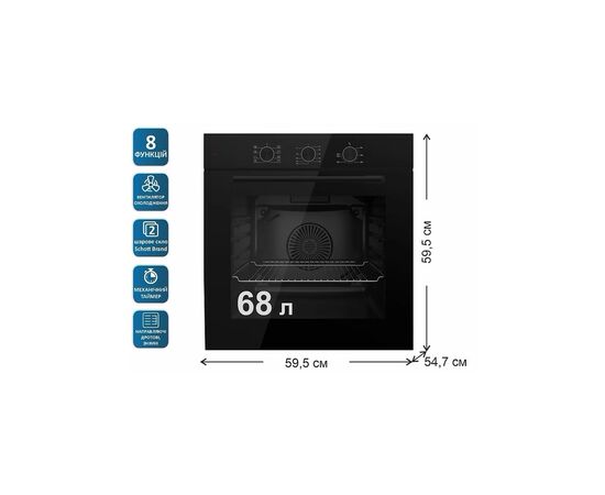Духовой шкаф PRIME Technics POB 6820 M BK, изображение 11 Духовой шкаф PRIME Technics POB 6820 M BK, изображение 11