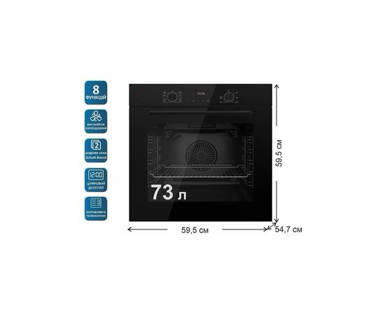 Духовой шкаф PRIME Technics POB 6827 E BK, изображение 11 Духовой шкаф PRIME Technics POB 6827 E BK, изображение 11