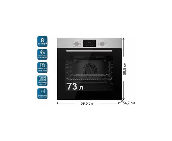 Духовой шкаф PRIME Technics POB 6828 E BX, изображение 9 Духовой шкаф PRIME Technics POB 6828 E BX, изображение 9